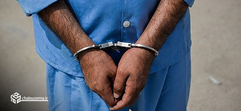 دستگیری سارق به عنف در چالوس