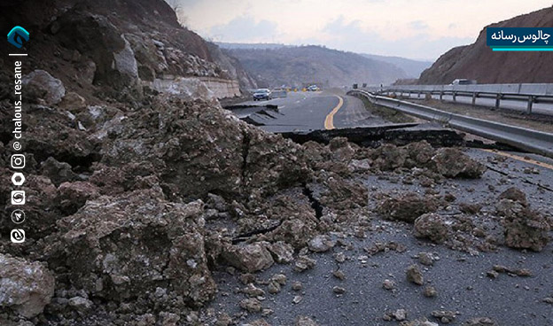 زمان بازگشایی محور چالوس به مرزن‌‌ آباد پس از رانش