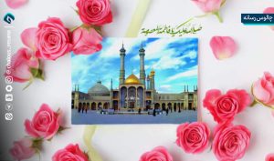 تأملی بر نقش دختران امروز در جامعه فردا
