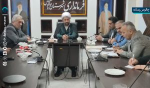 جلسه هماهنگی گرامیداشت روز شورا در شهرستان چالوس
