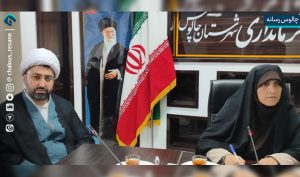 چالوس در مسیر حمایت از جوانی جمعیت