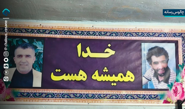 ترک اعتیاد علی خندان