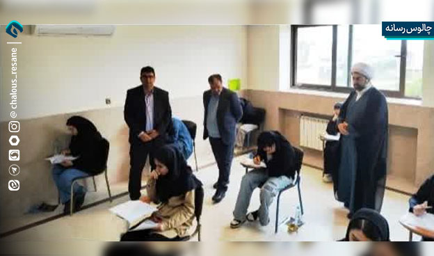 حوزه برگزاری آزمون سراسری ۱۴۰۴ نوبت اول