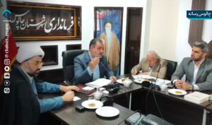نشست فرماندار شهرستان چالوس با خبرنگاران و اصحاب رسانه