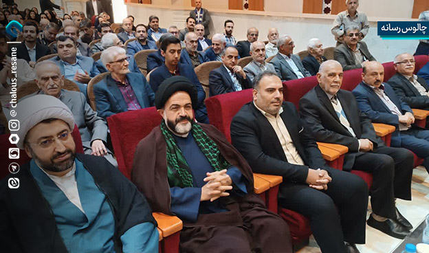 گزارش تصویری آیین بزرگداشت مقام معلم در شهرستان چالوس