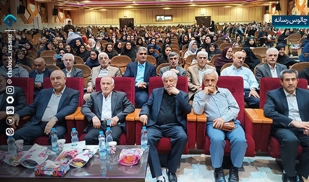 گزارش تصویری آیین بزرگداشت مقام معلم در شهرستان چالوس