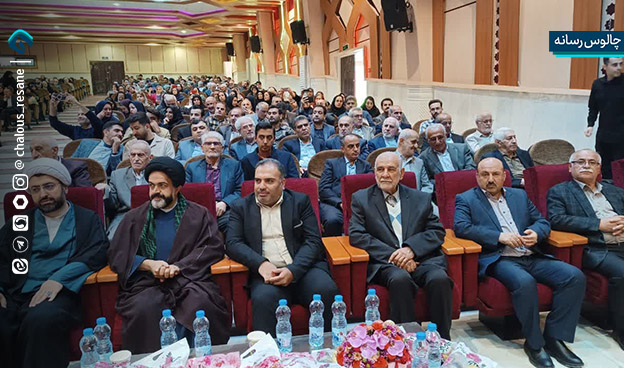 گزارش تصویری آیین بزرگداشت مقام معلم در شهرستان چالوس