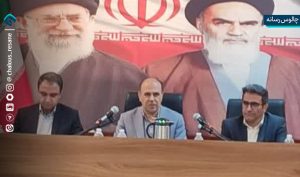 جلسه بررسی وضعیت ارتباطات غرب استان مازندران با حضور معاون وزیر ارتباطات