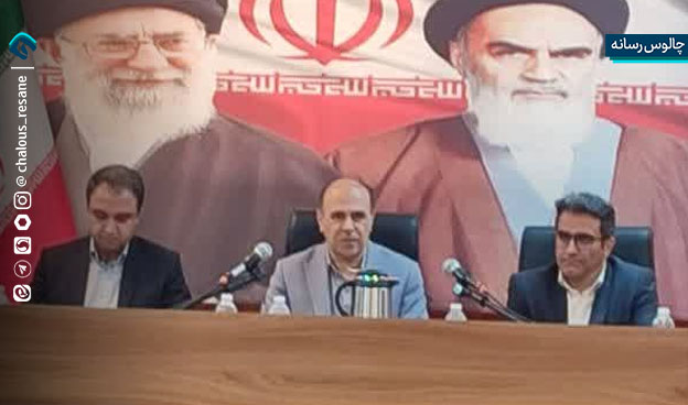 جلسه بررسی وضعیت ارتباطات غرب استان مازندران با حضور معاون وزیر ارتباطات
