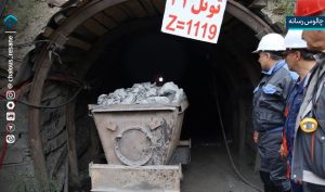 معادن مازندران زیر تیغ نظارت