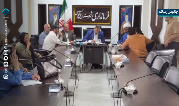 دیدار مردمی فرماندار شهرستان چالوس
