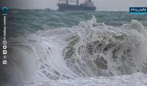مواج شدن دریای چالوس از فردا
