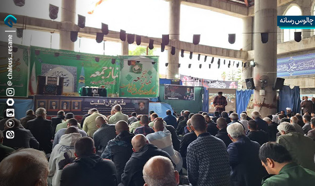گزارش تصویری اولین سالگرد شهادت دکتر رئیسی در مصلی چالوس