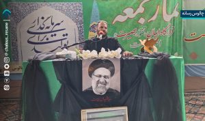 گزارش تصویری اولین سالگرد شهادت دکتر رئیسی در مصلی چالوس
