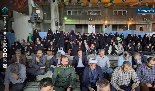 گزارش تصویری اولین سالگرد شهادت دکتر رئیسی در مصلی چالوس