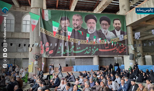 گزارش تصویری اولین سالگرد شهادت دکتر رئیسی در مصلی چالوس