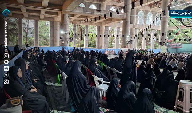 گزارش تصویری اولین سالگرد شهادت دکتر رئیسی در مصلی چالوس