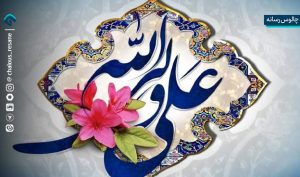 ولایت فقیه، استمرار غدیر در عصر جمهوری اسلامی