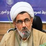 چهل و هشتمین دوره مسابقات سراسری قرآن کریم