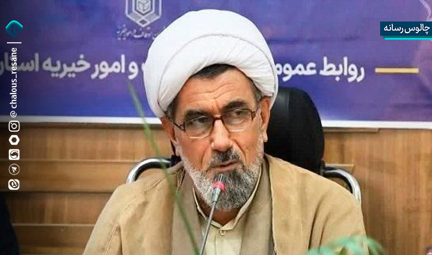 چهل و هشتمین دوره مسابقات سراسری قرآن کریم