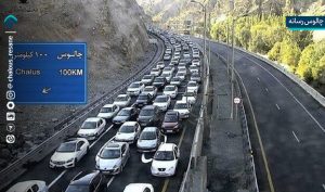 محدودیت‌های ترافیکی چهارشنبه تا شنبه
