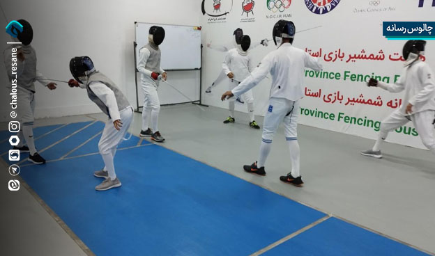 افتتاح نخستین سالن تخصصی شمشیربازی در غرب مازندران