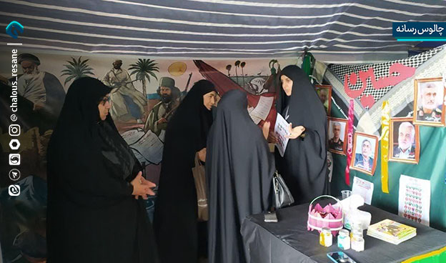گزارش تصویری برپایی غرفه دفاع مقدس 2 در شهرستان چالوس