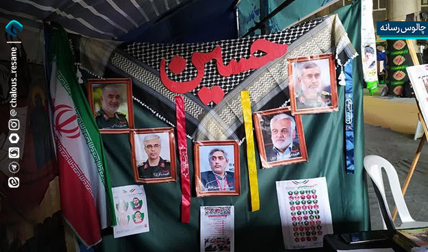 گزارش تصویری برپایی غرفه دفاع مقدس 2 در شهرستان چالوس