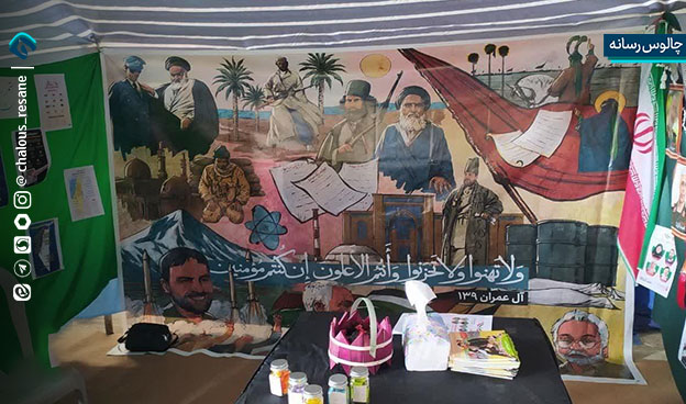 گزارش تصویری برپایی غرفه دفاع مقدس 2 در شهرستان چالوس