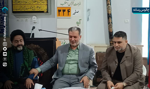 گزارش تصویری جلسه بررسی و رفع مشکلات مسجد جامع چالوس