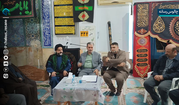گزارش تصویری جلسه بررسی و رفع مشکلات مسجد جامع چالوس