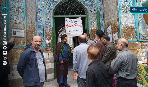گزارش تصویری جلسه بررسی و رفع مشکلات مسجد جامع چالوس