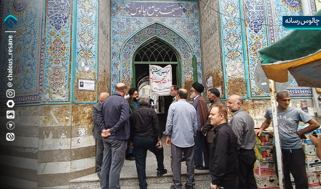 گزارش تصویری جلسه بررسی و رفع مشکلات مسجد جامع چالوس