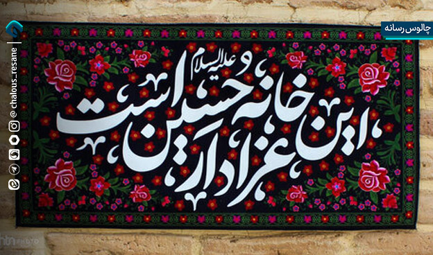 روضههای خانگی؛ قصه پیوند نسلها