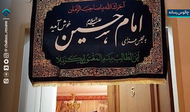 روضههای خانگی؛ قصه پیوند نسلها
