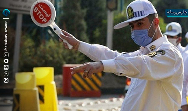 ساعت و مسیر محدودیت‌های ترافیکی آخر هفته