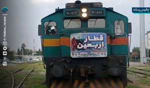 راه اندازی قطار مستقیم ساری به کرمانشاه در ایام اربعین