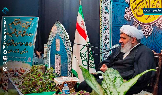 اختتامیه مسابقات سراسری قرآن کریم اوقاف مازندران