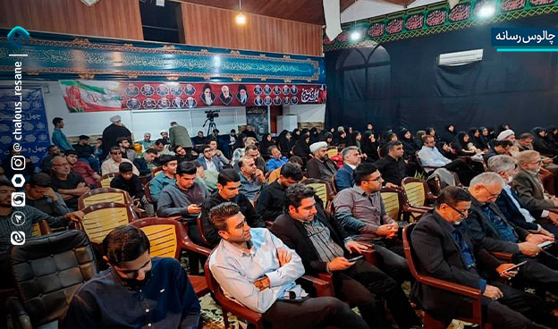اختتامیه مسابقات سراسری قرآن کریم اوقاف مازندران