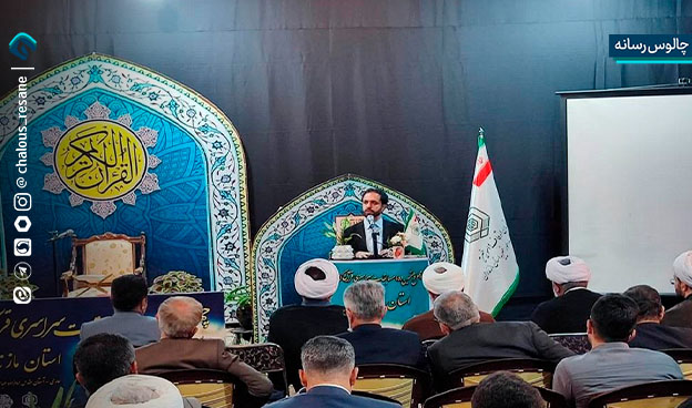 اختتامیه مسابقات سراسری قرآن کریم اوقاف مازندران