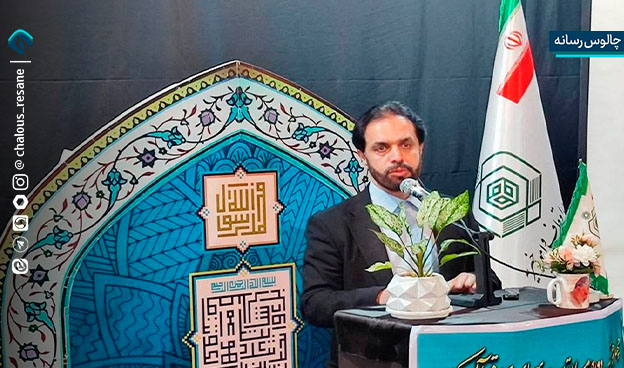 اختتامیه مسابقات سراسری قرآن کریم اوقاف مازندران