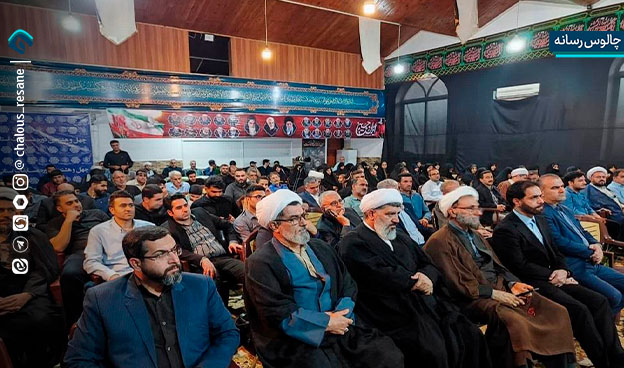 اختتامیه مسابقات سراسری قرآن کریم اوقاف مازندران