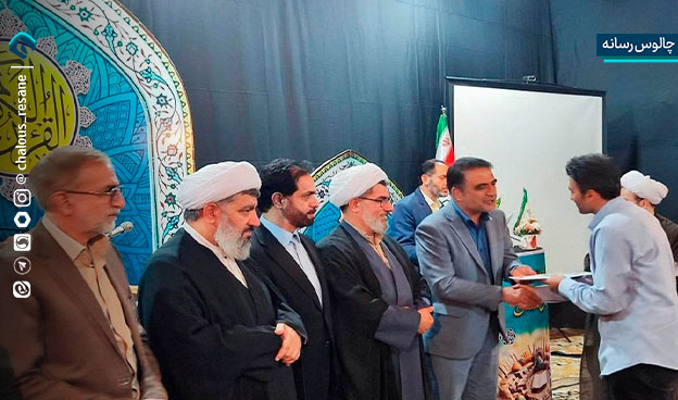 اختتامیه مسابقات سراسری قرآن کریم اوقاف مازندران