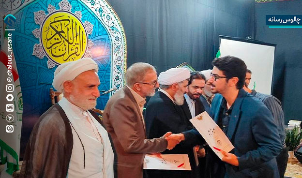 اختتامیه مسابقات سراسری قرآن کریم اوقاف مازندران