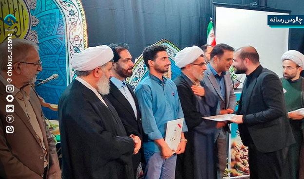 اختتامیه مسابقات سراسری قرآن کریم اوقاف مازندران