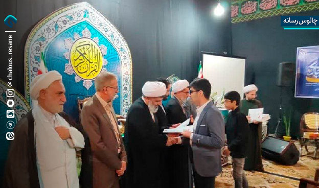 اختتامیه مسابقات سراسری قرآن کریم اوقاف مازندران