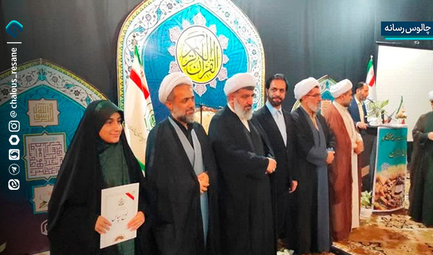 اختتامیه مسابقات سراسری قرآن کریم اوقاف مازندران