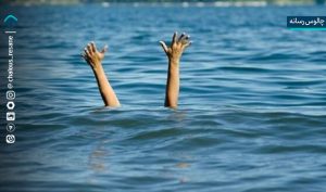 سه نوجوان در آب‌ های ساحلی نوشهر غرق شدند