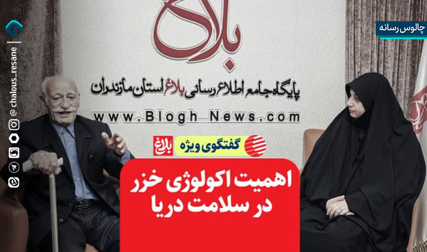زنگ خطر برای سلامت دریا به صدا درآمد