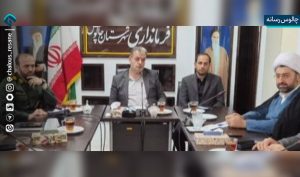 برنامه‌ریزی مراسم بزرگداشت شهید دکتر تهرانچی در شهرستان چالوس